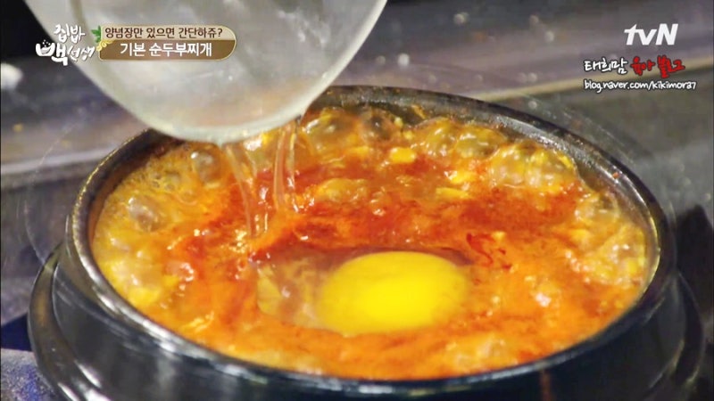 [집밥백선생] 백종원 순두부찌개양념장 & 기본순두부찌개 만들기(백종원레시피)