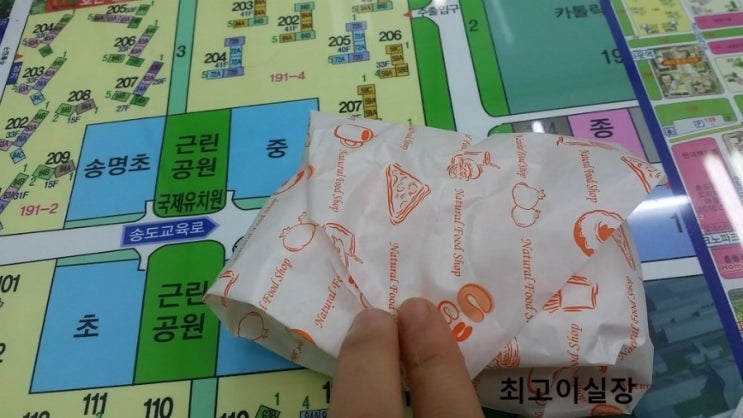  만두로 간식을~