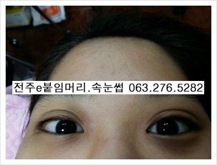 실크천연모 전주속눈썹연장술 주의사항! 실크천연모 전주속눈썹연장술 주의사항!