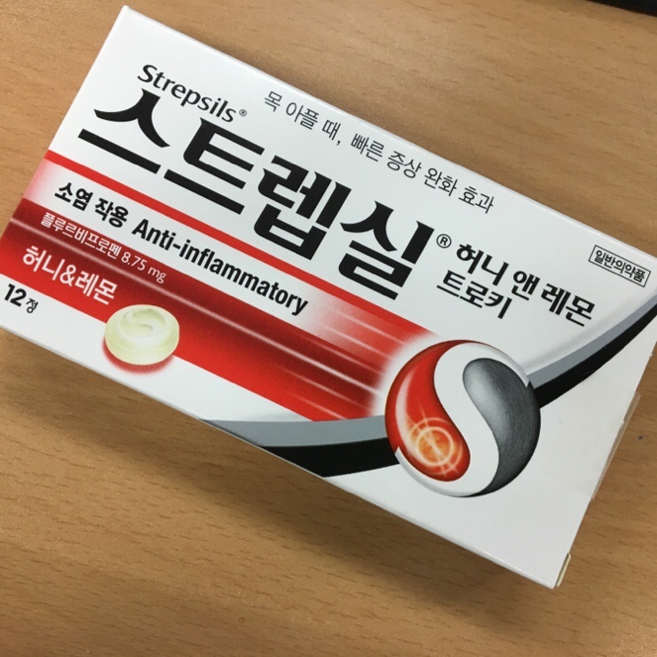  미세먼지/목통증/목감기엔 스트렙실 (strepsils)