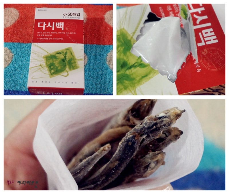 다이소 다시백 차 거름망 티백 주머니 만족해서 꾸준히 사용 중