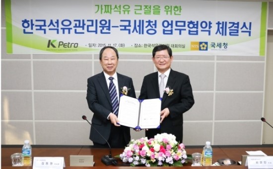 석유관리원·국세청, 가짜석유 잡는 협업체계 구축 석유관리원·국세청, 가짜석유 잡는 협업체계 구축