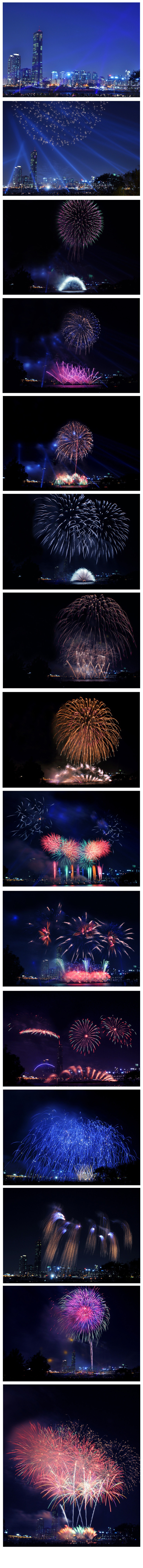  2010 불꽃축제 