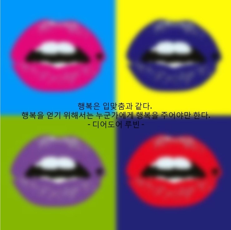  151117 오늘의 명언