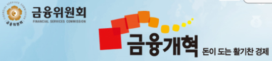 자동차보험 할증·할인 ‘건수제 전환’ 없던 일로 - 점수제 유지… 시장 혼란 예상 자동차보험 할증·할인 ‘건수제 전환’ 없던 일로 - 점수제 유지… 시장 혼란 예상