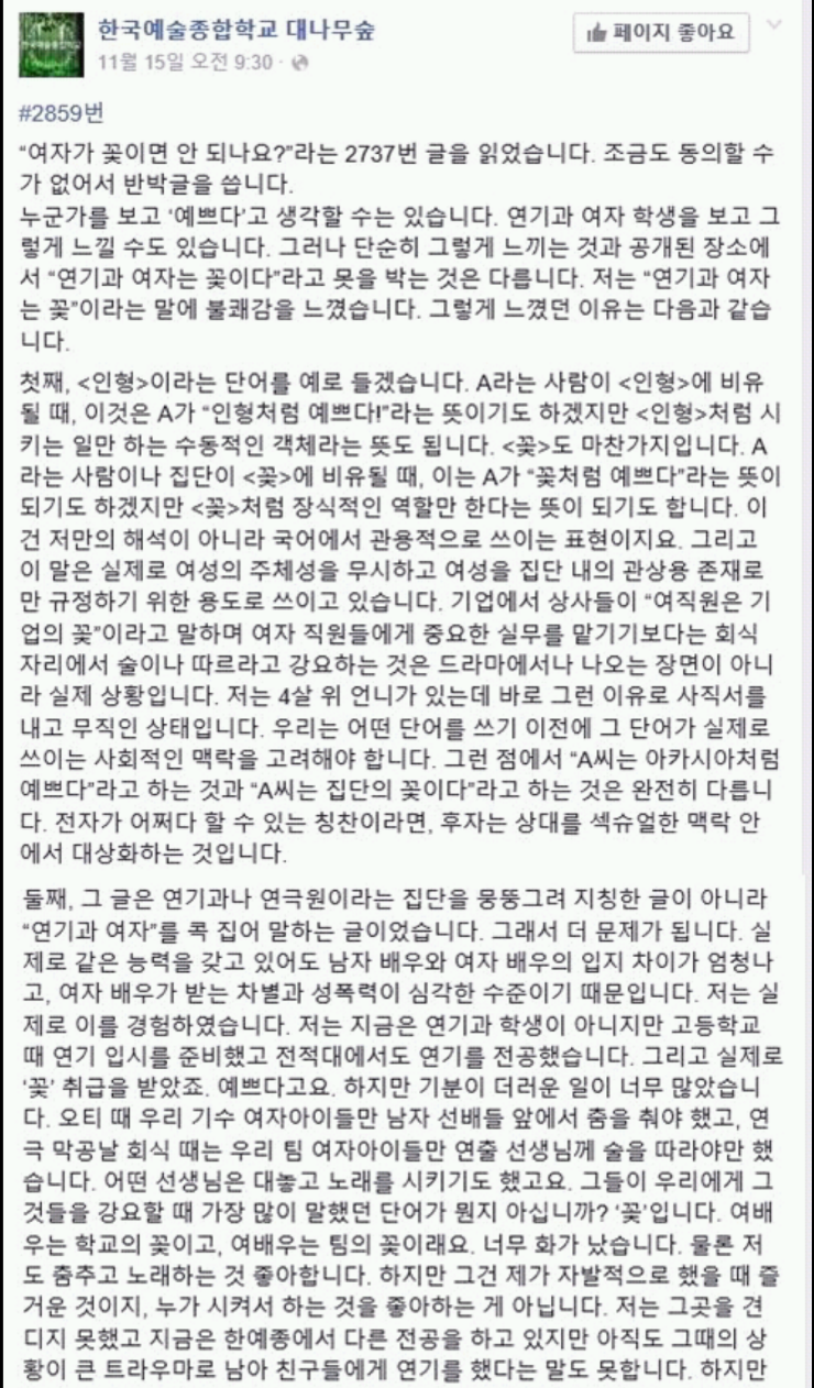  고경표 sns 논란 총정리