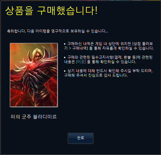  어김없이 또 돌아온(?) 프리미엄 수수께끼 상자 돌리기!!!