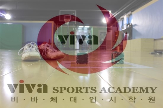  (노원체대입시, 송파체대입시, 동두천시체대입시)-체대입시학원 잘 선택하는 방법 part2!