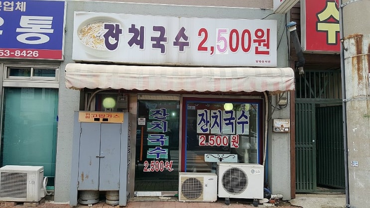  닷돈재자동차야영장(15.11.21~15.11.22)
