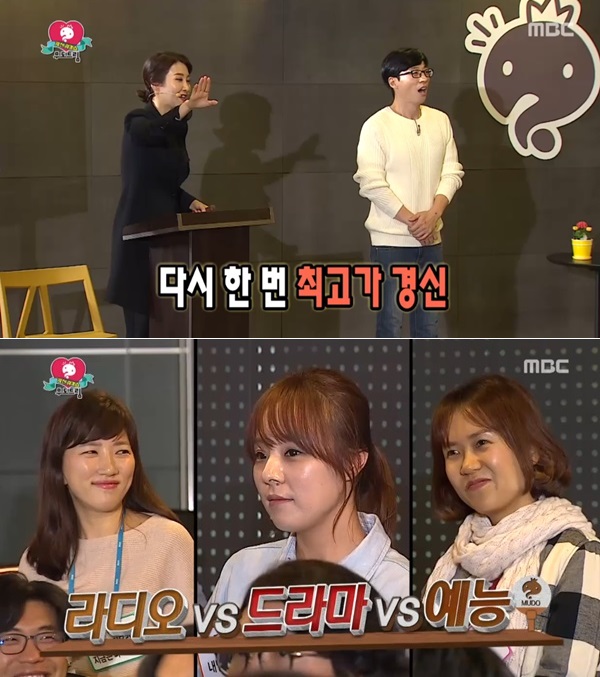  [무도드림] 내딸 금사월 유재석 드라마에 출연한 천재화가 영상  