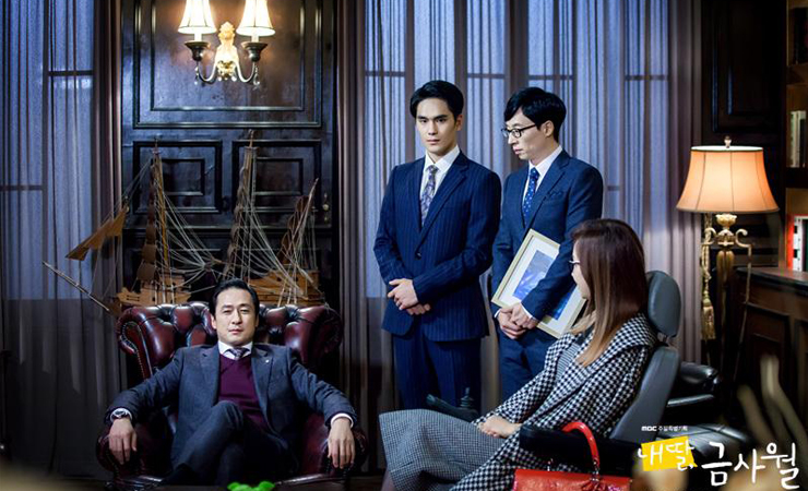  유재석 내딸금사월 출연 시청률 껑충, 그 밖에 드라마 출연작