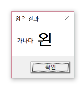  파일입출력