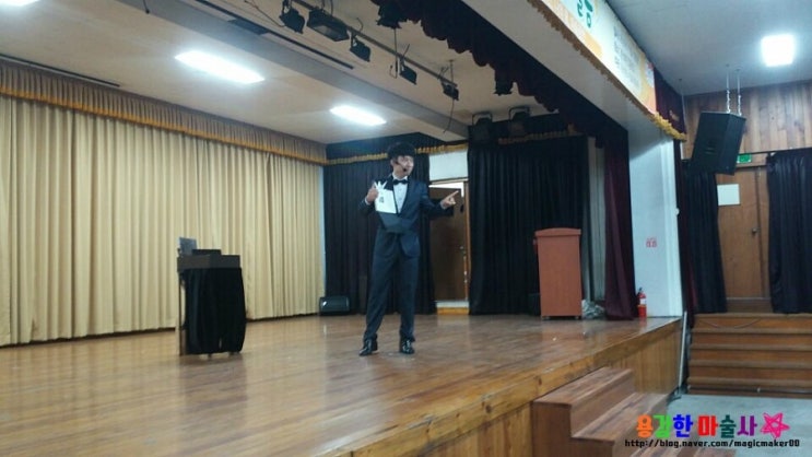  대구마술공연 ~ 경산여자고등학교 마술공연!