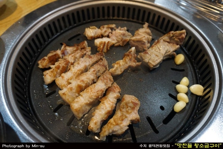  수지맛집 / 풍덕천동맛집 - 맛찬들 왕소금구이
