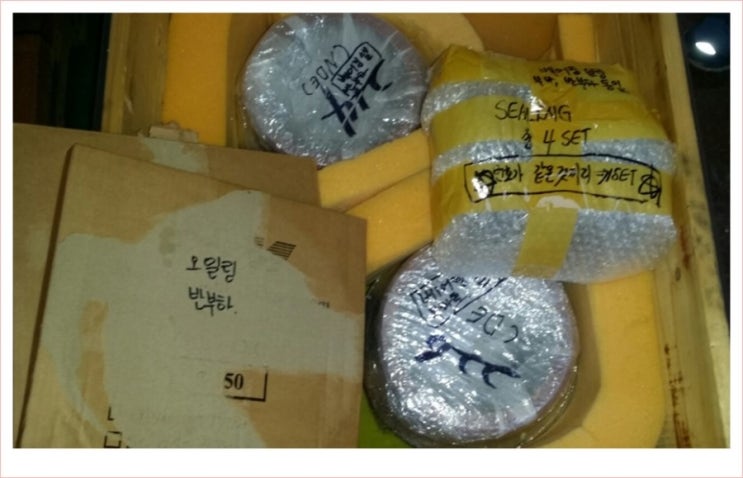  저압삼상유도전동기 부품(휀, 모터브라켓, 베어링세트)