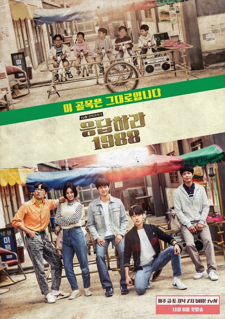 [블로그DJ]응답하라 1988 ost 이문세 오혁-소녀 듣기/가사