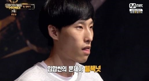 블랙넛 100 듣기와 가사입니다 듣고 가세요!!!!