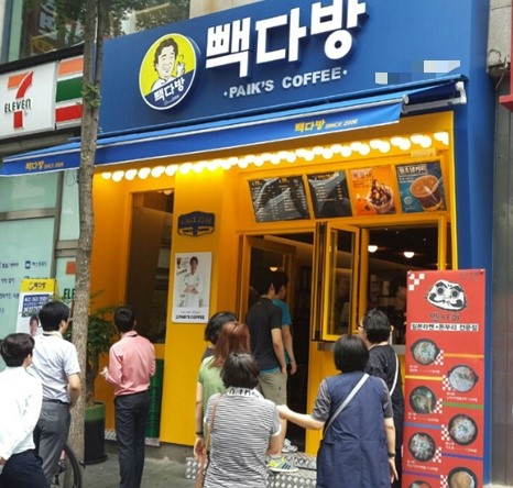  일산 빽다방 창업 개설조건