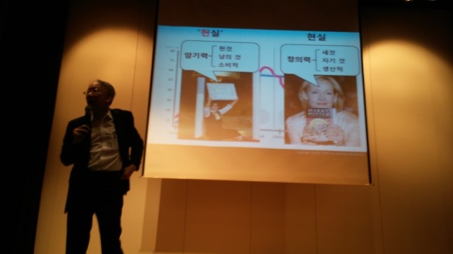  우리 아이 글로벌 인재로 키우기-조벽 교수님