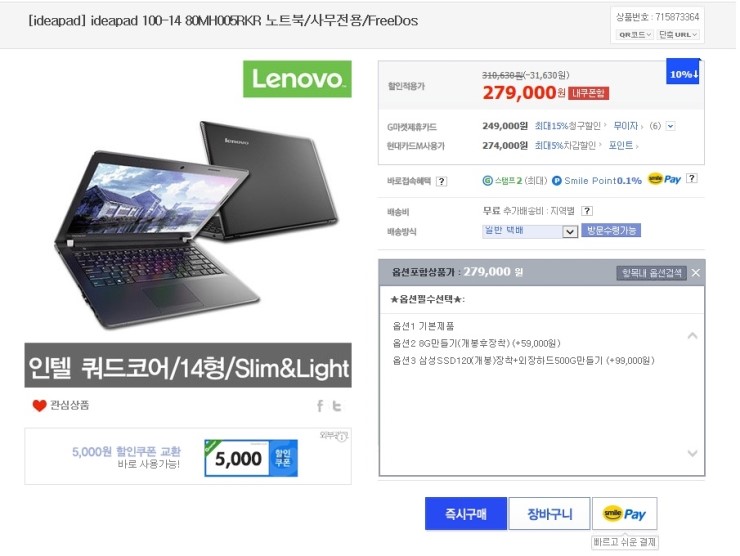 100-14 저렴하게 사실수있는 방법 소개해드립니다.