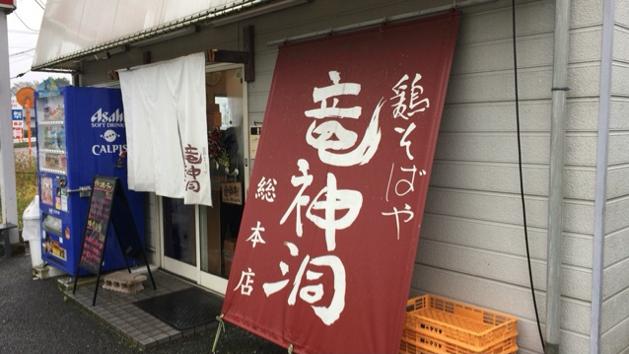  양도 많은데 맛도좋은 쫄깃한 라면