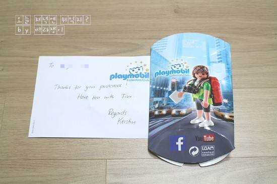  [플레이모빌] 팀이 왔어요~!