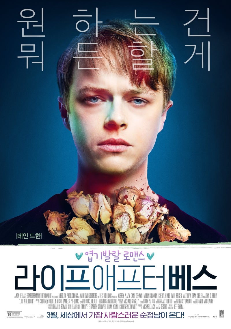  Life After Beth 2014 