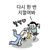 명품왕갈비탕 이미지