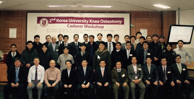  제2회 고려대학교 절골술 카데바 워크숍 권제호 의사