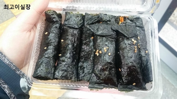  서울에서 김밥을!
