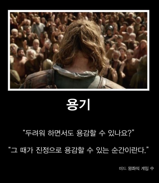  151127 오늘의 명언