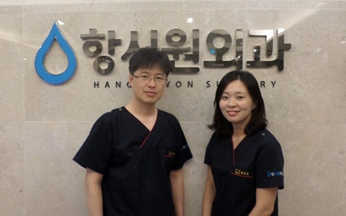 [포항 표피낭종 수술병원] 몸에 혹이 생기면... - 항시원외과