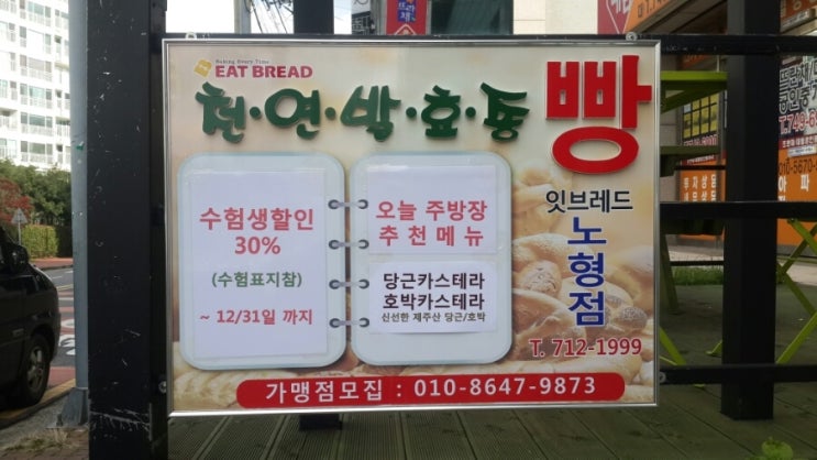  오늘의 셰프 추천메뉴 추가