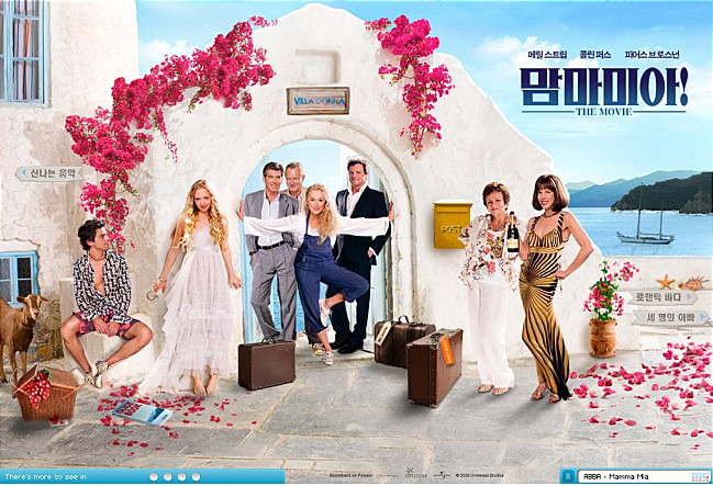  맘마미아(2008)_아바(ABBA)음악 뮤지컬 영화