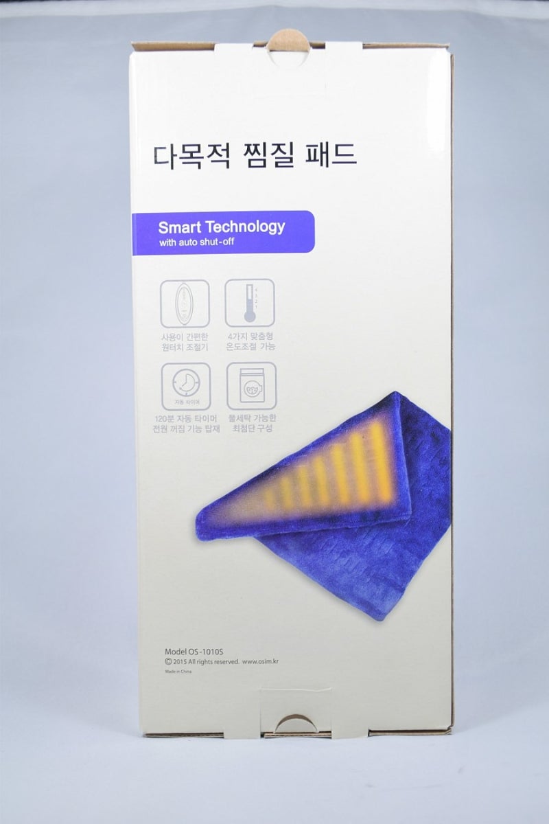 오씸코리아 찜질패드 찜질기로 찜질하기