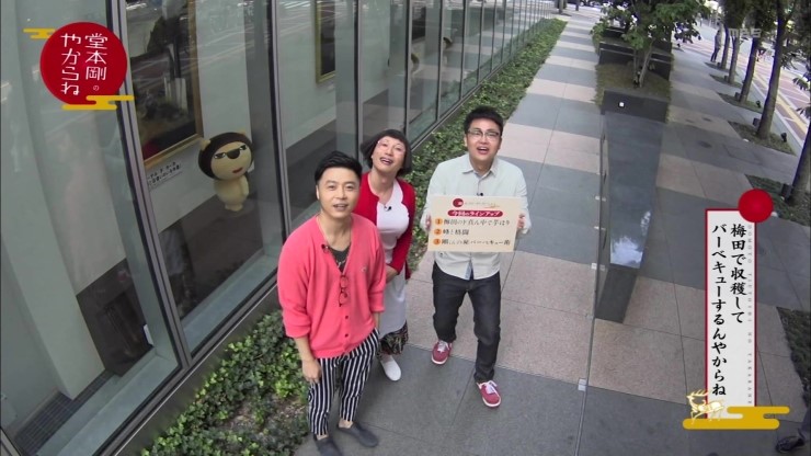 堂本剛のやからね 도모토 쯔요시 네이버 블로그 堂本剛のやからね 도모토 쯔요시 네이버 블로그