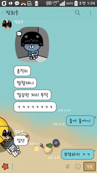  강철왕 카네기를 통해 성찰하는 나의 태도