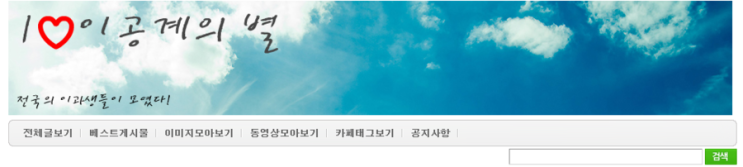  대한민국 법은 어디까지 이공계로 정의하는가?
