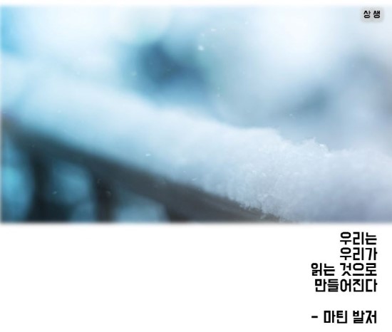  151201 오늘의명언