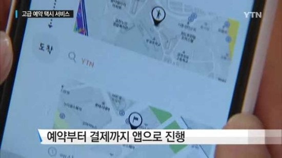 카카오택시 블랙~ 후기 보니 엄청 편안하고 친절하다네요~ 심지어 벤츠!