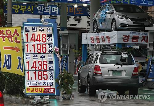 주유소협회, '카드 세액공제 제외' 개정안 강력 반발 주유소협회, '카드 세액공제 제외' 개정안 강력 반발