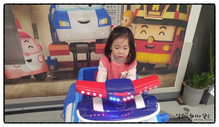 홈플러스에서 로보카폴리를 타고놀았어요ㅋㅋ 홈플러스에서 로보카폴리를 타고놀았어요ㅋㅋ