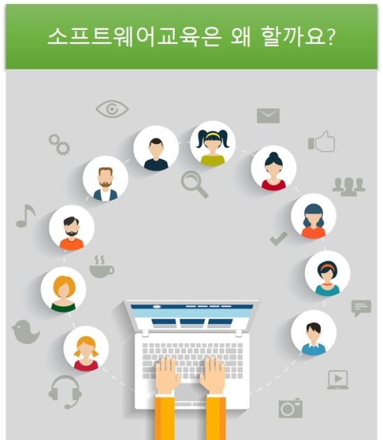 방과후학교 필수 교육은 스크래치와 엠비즈메이커소프트웨어교육!