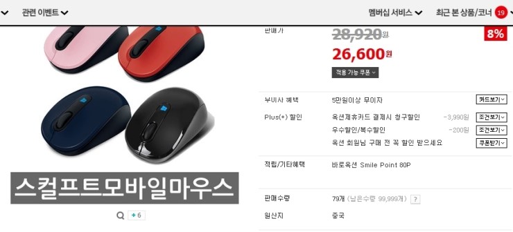  요즘 되는 일이 없다...