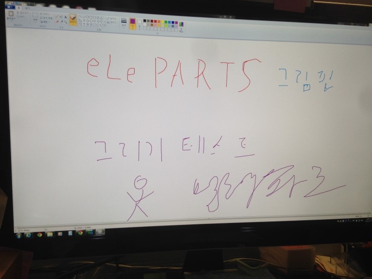  [연말기획 3부작]내가 원하는 프레임 내가 직접 만든다! -eLeCART만들기 2부 (3D모델링)