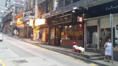 CENTRAL MID-LEVER) 침차이키(沾仔記, Tsim Chai Kee)