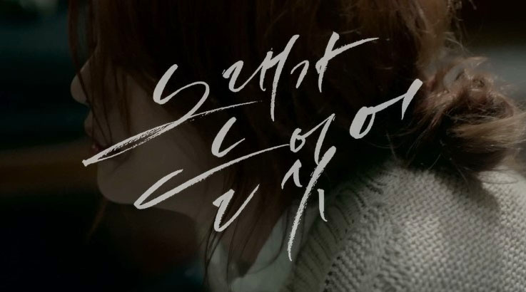  에일리-노래가 늘었어/듣기/가사/뮤비