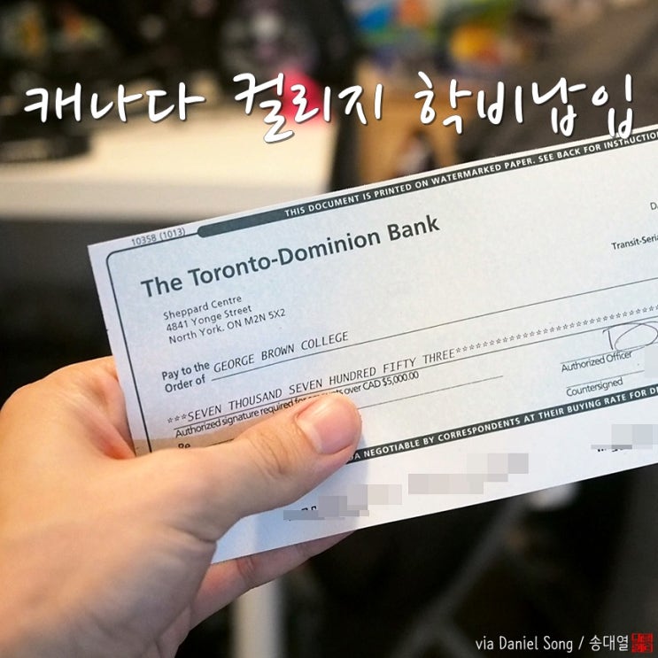  캐나다유학비용과 영어공부혼자하기팁 공유합니다!