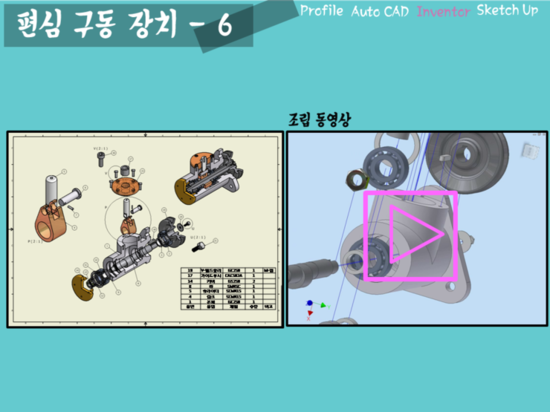 전산응용기계설계 포트폴리오 : 네이버 블로그 전산응용기계설계 포트폴리오 : 네이버 블로그