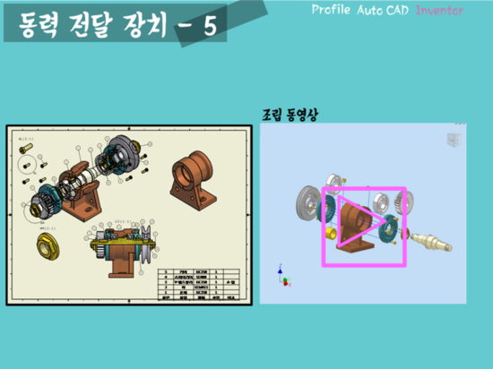 전산응용기계설계 포트폴리오 : 네이버 블로그 전산응용기계설계 포트폴리오 : 네이버 블로그